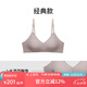 NEIWAI內(nèi)外3D微笑軟支撐文胸內(nèi)衣女無鋼圈胸罩聚攏不移位七夕情人節(jié)禮物 細肩帶 松灰紫（A-C杯） M