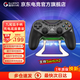 蓋世小雞T3pro九尾狐對稱(chēng)式無(wú)線(xiàn)游戲手柄switch手柄 支持Switch2 安卓蘋(píng)果手機PC電腦原神地平線(xiàn) DW12C T3pro九尾狐+充電底座
