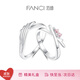 范琦（Fanci）×王者榮耀系列鹿與隼-云瑤對戒情侶戒禮物送女友 云瑤對戒閉口女戒14號
