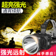 THISATUO 超亮強光頭燈充電遠射超長(cháng)續航感應鋰電礦燈LED頭戴式夜釣燈黃光 【黃光遠射版】10-60小時(shí)續航