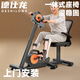 德仕龍偏癱腿部電動(dòng)上下肢四肢聯(lián)動(dòng)康復訓練器材腳踏車(chē)康復自行車(chē)082