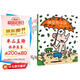 宮西達(dá)也的智慧繪本：狼與小豬系列（套裝共6冊）讀懂幽默的智慧和幸福的感知力