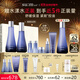 蘇秘37°（Su:m37°）水漾沁潤7件套388ml第二代呼吸套盒 水乳護膚品套裝禮盒 生日禮物