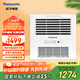 松下（Panasonic）風(fēng)暖衛生間浴霸集成吊頂多功能浴室暖風(fēng)機暖浴快廁所排氣扇取暖器 US3系列(3至5平米用,170排風(fēng)量)