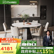 芝華仕（CHEERS）巖板餐桌可伸縮高級(jí)感2025新款家用國(guó)家補(bǔ)貼芝華士CT191六椅11671