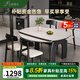 上林春天實木餐桌 意式極簡實木折疊桌家用巖板餐桌椅組合小戶型餐廳飯桌 【實木雙軌】黑色/純白+靈芝椅 1.3米 一桌六椅