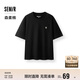 森馬（Semir）森柔棉|短袖T恤男2025夏季針織上衣簡(jiǎn)約百搭白t休閑109325100131