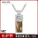 AWNL 【馬思唯同款】荷魯斯之眼項(xiàng)鏈男吊墜飾品送男友七夕情人節(jié)禮物 圖畫石項(xiàng)鏈-銀河鏈款 項(xiàng)鏈單款 鏈長55cm