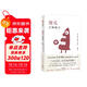 傻瓜吉姆佩爾 諾貝爾文學(xué)獎得主辛格作品 傻瓜吉姆佩爾 卡夫卡的朋友 暮年之愛(ài) 羽冠 盧布林的魔術(shù)師 冤家一個(gè)愛(ài)情故事 中信出版社 小說(shuō)