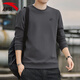 安踏（ANTA）衛衣男士夏季加絨保暖針織圓領(lǐng)套頭衫寬松大碼純色打底休閑運動(dòng)服 -10云霧灰【常規款】 L /175