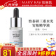 玫琳凱怡泰研三重水光安瓶精華液深層補水保濕肌底原液護膚化妝品旗艦