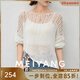 美洋（MEIYANG）茉莉初雪針織衫【白月光二號】半鏤空長(cháng)袖罩衫 米白 M