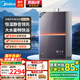 美的（Midea）16升燃氣熱水器安睡M9max/M9Smax系列天然氣靜音 零循環(huán) 下置風(fēng)機增壓恒溫國家補貼立減 16L 零循環(huán)M9 Max靜音舒適