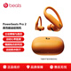 beats Powerbeats Pro 無(wú)線(xiàn)高性能耳機真無(wú)線(xiàn)藍牙運動(dòng) 被動(dòng)/主動(dòng)降噪 心率傳感Apple蘋(píng)果安卓通用耳機 二代 高能橙