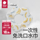 bc babycare嬰兒口水巾純棉紗布三角巾圍嘴圍兜一次性柔軟小方巾防水便攜飯兜 斯納德小鹿【花瓣口水巾-20片】