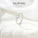 XUPING旭平首飾時(shí)尚氣質(zhì)優(yōu)雅高級感小眾設計滿(mǎn)天星戒指送女朋友禮物X001138041 戒指（不可調） 6碼