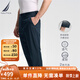 諾帝卡（NAUTICA）【單件直降】男裝春夏款萊賽爾混紡?fù)笟馊彳浶蓍e長褲男PO3130 藏青4NV（231） 34