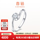 喜鉆 白18K金吻戀鉆石戒指扭臂鉆戒結婚求婚戒指送女友生日禮物 現貨-白18K金26分鉆FG色VVS(22+4)