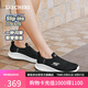 斯凱奇（Skechers）秋季款女士一腳蹬健步鞋時(shí)尚百搭休閑鞋125642