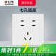 公牛（BULL）暮雪白色暗裝開(kāi)關(guān)插座磨砂啞光 86型墻壁面板無(wú)邊框無(wú)痕G39奶油風(fēng) 七孔（7孔多插位多孔電源） 官方大板簡(jiǎn)約全屋裝修套餐