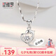圣雅羅999純銀項(xiàng)鏈女鎖骨鏈時(shí)尚首飾品海豚吊墜七夕情人節(jié)禮物送女友 靈動海豚之戀