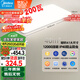 美的（Midea）客廳燈大燈led吸頂燈臥室燈餐廳燈飾三防200瓦智控明軒A1包安裝