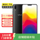 vivo X21 (后指紋版)  二手手機 顏色規格參考質(zhì)檢報告 規格以質(zhì)檢報告為準