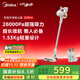 美的（Midea）吸塵器家用大吸力無(wú)線(xiàn)Q7 slim手持吸塵器 綠光顯塵靜音除塵一體機輕量車(chē)載【重磅新品】
