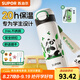 蘇泊爾（SUPOR）兒童保溫杯上學(xué)專用316L不銹鋼女小學(xué)生便攜上學(xué)水壺吸管杯 杯套款-大熊貓550ml贈(zèng)杯刷貼