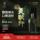 觀(guān)云 長(cháng)歌行 濃香型白酒 52度 500ml*6瓶 整箱造  含禮袋*3節日送禮