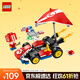 樂(lè )高（LEGO）積木拼裝馬里奧72032 標準型卡丁車(chē)男孩女孩兒童玩具生日禮物