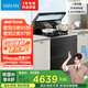 美的出品 華凌【W(wǎng)D26P】集成灶一體式 26風(fēng)量油煙機(jī) 智能調(diào)檔 燃?xì)庠?二星消毒柜 國家補(bǔ)貼 家用灶具