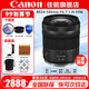 佳能（Canon） RF全畫(huà)幅專(zhuān)業(yè)微單變焦鏡頭適用于R3 R5二代 R5 R6 R6二代 R7 R8 R10 R50 RP R100 RF24-105mm STM標配【獨立包裝】 官方標配【全國聯(lián)保一