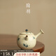 陶羽青花火石紅手繪銀杏側把壺家用陶瓷泡茶壺一人飲泡茶器功夫茶具 青花火石紅【手繪銀杏】側把壺