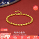 周六福足金999光珠黃金手鏈女生日禮物計價(jià)A0711066 約6.4g 16+3cm