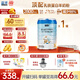 藍(lán)河（blue river）【新國標(biāo)】幼兒配方綿羊奶粉 12一36 月齡 3段800g罐裝新西蘭進(jìn)口