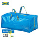 宜家（IKEA）FRAKTA弗拉塔大容量購物袋可折疊簡(jiǎn)易收納袋手提袋外出學(xué)生宿舍 【超大號】藍色袋