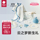 babycare新生兒見面禮盒初生嬰兒禮物用品大全套裝 納特盧飛象 59cm