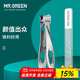 MR.GREEN德國品牌大開(kāi)口指甲刀不銹鋼厚硬指甲剪修甲工具指甲鉗收納禮盒裝 中號組合裝 Mr-9225plus