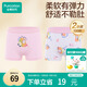 全棉時(shí)代兒童內褲女童平角褲寶寶全棉中大童內褲 粉紅+花朵 100cm