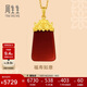 周生生黃金吊墜 足金福壽如意瑪瑙吊墜 不含鏈生日送長(cháng)輩 90232P定價(jià)
