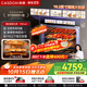 凱度（CASDON）【雙熱風(fēng)】蒸烤箱一體機嵌入式 TDPro3 60L 蒸烤炸燉四合一 國家補貼SR6028FE24-TDPro3