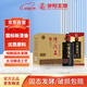 汾陽王時間陳釀 清香型白酒 42度500ml*4瓶禮盒整箱裝 杏花村汾味白酒