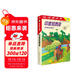 印度尼西亞/走遍全球