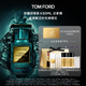 TOM FORD絕耀傾橙濃香50ML TF橙花油柑橘調(diào) 教師節(jié)女送女友送男友