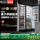 daogrs意大利 K8Pro零嵌入式冰箱家用制冰變頻全風(fēng)冷無(wú)霜隱藏超薄全嵌入式隱藏式櫥柜一體對開(kāi)門(mén)一級能效 K8Pro-584L組合對開(kāi)門(mén)