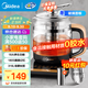 美的（Midea） 養生壺1.5L 高硼硅玻璃煮茶壺 智能預約保溫電熱水壺 大口徑燒水壺電水壺 附帶濾網(wǎng) 【316L材質(zhì)】GE1703Pro 1.5L