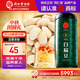 同仁堂品牌北京同仁堂白扁豆500g五谷雜糧粗糧煮粥養(yǎng)生粥食材禮品