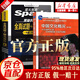 【認準官方正版】中國文化概況2025四級考試 2025適用(修訂版)廖華英英語(yǔ)四六級英漢對照 大學(xué)四級中國文化 高等學(xué)校英語(yǔ)拓展系列教程中國文化概況四六級翻譯外語(yǔ)教學(xué)與研究出版社 【2冊】中國文化概況