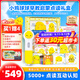 PIYO PEN小雞球球智能早教啟蒙點(diǎn)讀筆32G內含17本書(shū)男孩女孩玩具